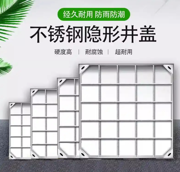 东辽不锈钢方井展示