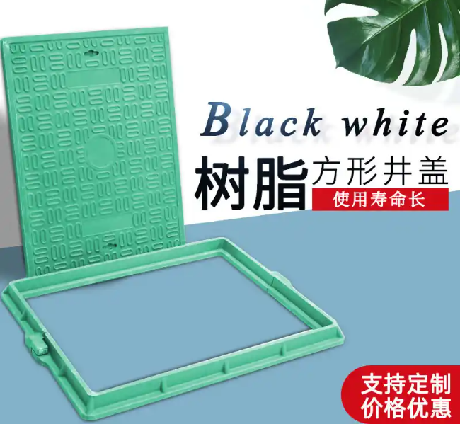 东辽树脂复合电力方井展示